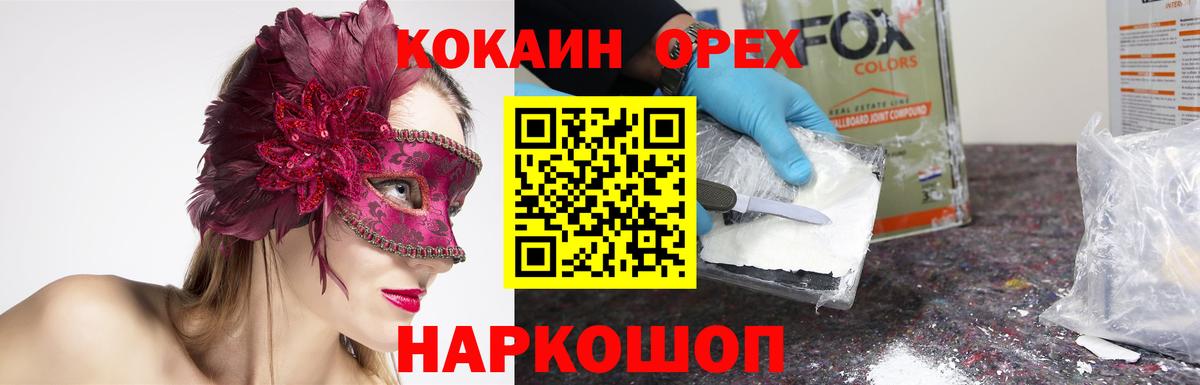 Кокаин Columbia Владимир