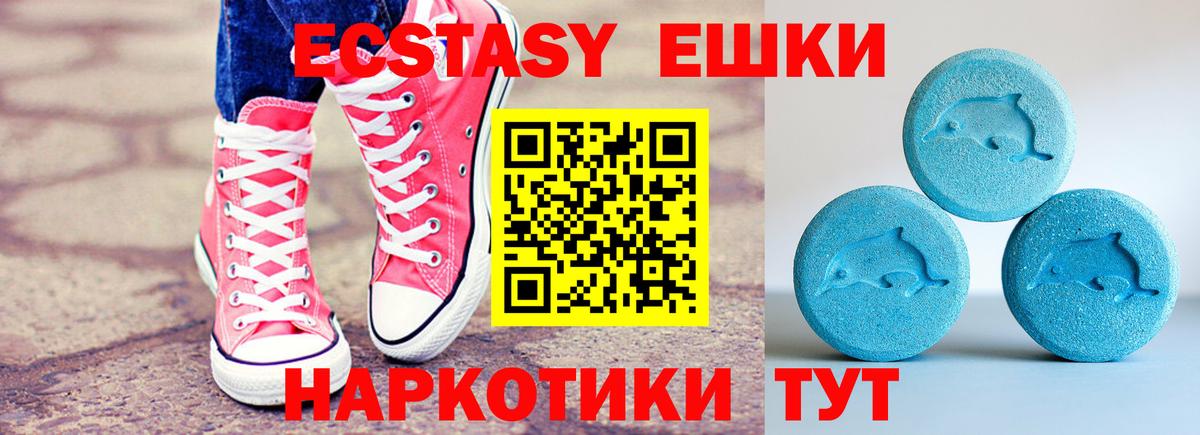 Владимир  ЭКСТАЗИ бентли  ЭКСТАЗИ  где купить наркоту  Вход с VPN 