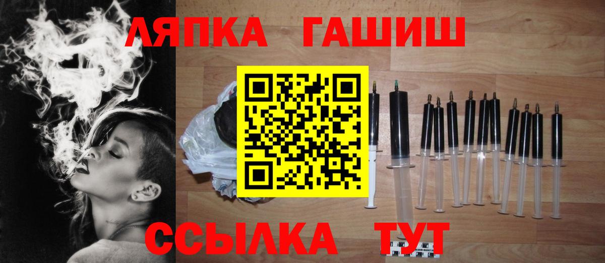Владимир  ГАШИШ 40% ТГК  Вход с VPN 
