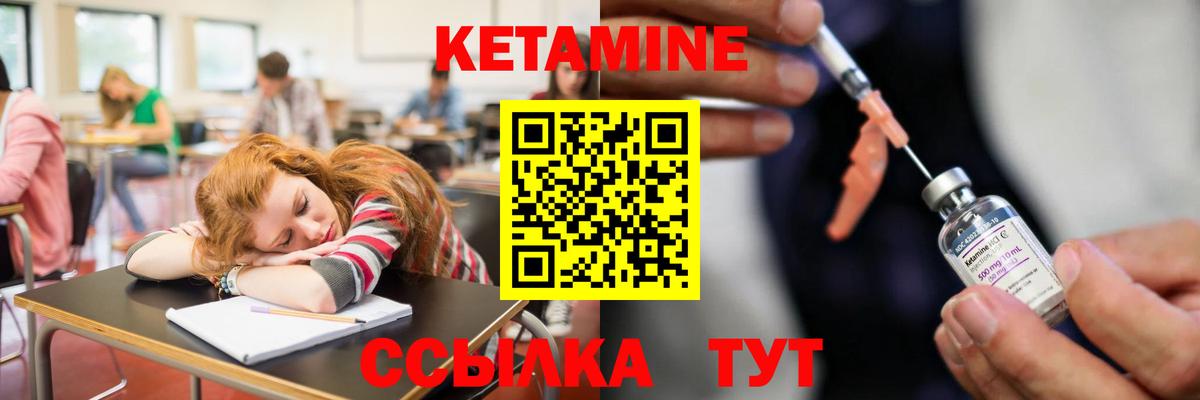 MEGA зеркало  Кетамин ketamine  Вход с VPN  Владимир  КЕТАМИН ketamine 