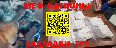 трава Беслан