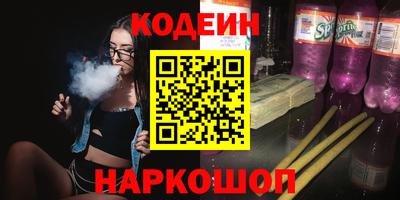 марки nbome Берёзовский