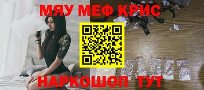 мдма Бийск