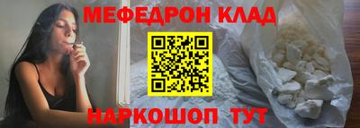 мдма Бийск