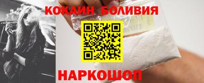 марки nbome Берёзовский