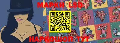 марки nbome Берёзовский