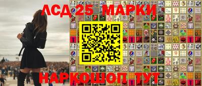 марки nbome Берёзовский