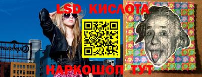 трава Беслан