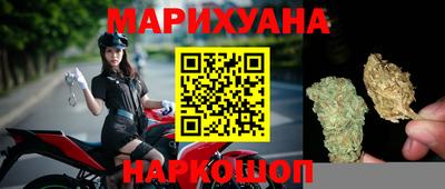 марки nbome Берёзовский