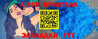 трава Беслан
