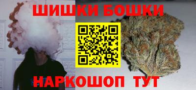 трава Беслан