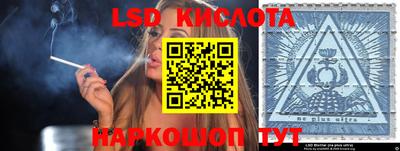 марки nbome Берёзовский