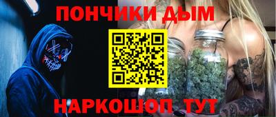 трава Беслан