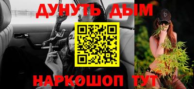 марки nbome Берёзовский