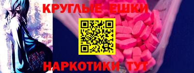 марки nbome Берёзовский