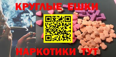 мдма Бийск