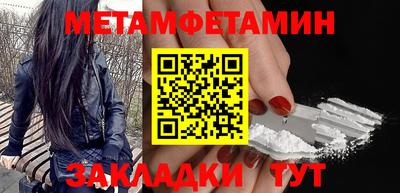 мдма Бийск
