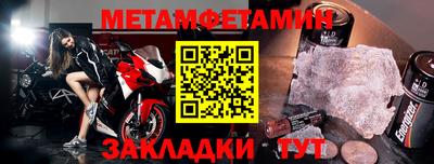 мдма Бийск