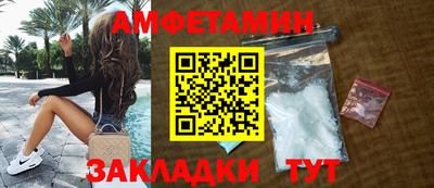 трава Беслан