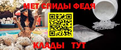 трава Беслан