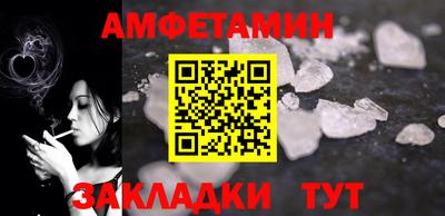 трава Беслан