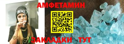 мдма Бийск