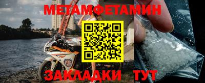 трава Беслан