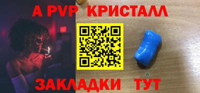 марки nbome Берёзовский