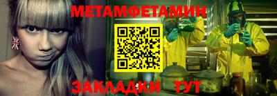 трава Беслан