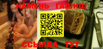 марки nbome Берёзовский