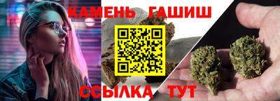 трава Беслан