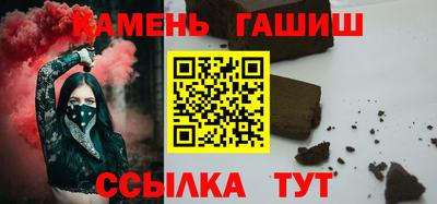 трава Беслан