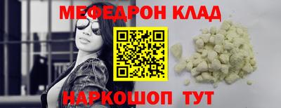 мдма Бийск