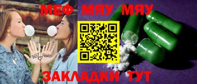 мдма Бийск