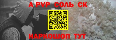 мдма Бийск