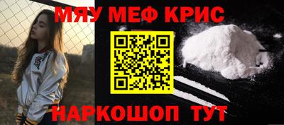 трава Беслан