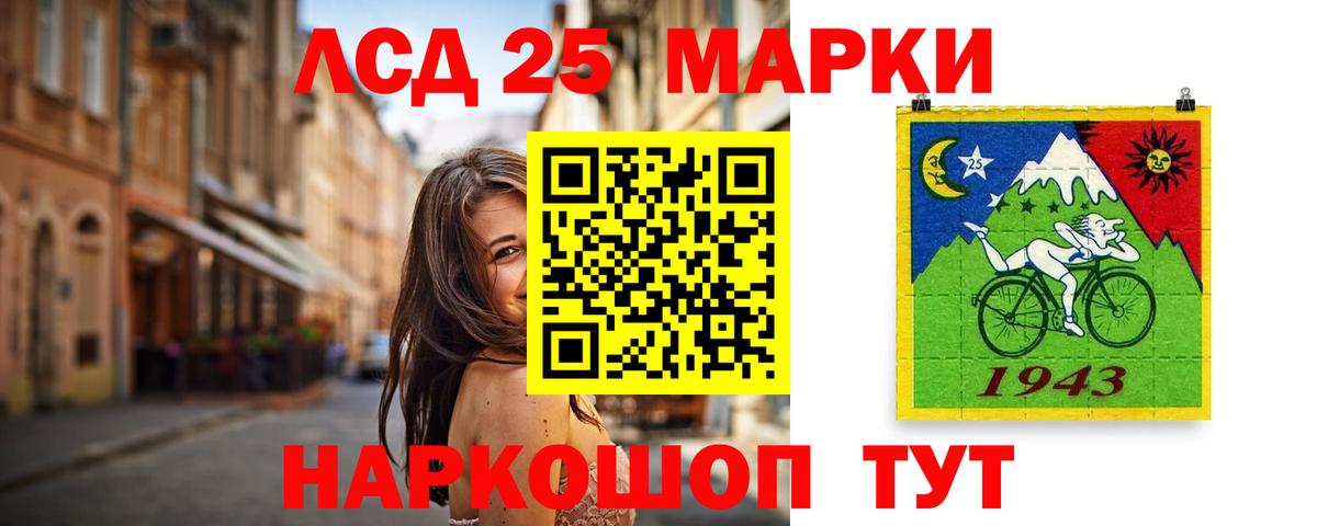 ЛСД экстази  LSD-25 экстази ecstasy  Вход с VPN  Владимир 