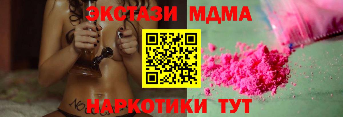 Гашиш  МЕФ   Кокаин  Магазины продажи наркотиков  Владимир  МАРИХУАНА  Вход с VPN 