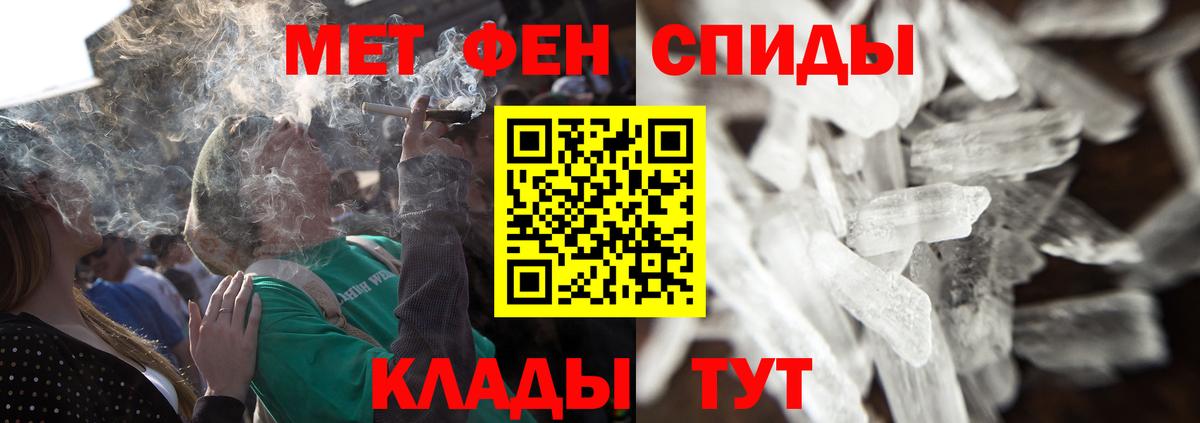 Метамфетамин Декстрометамфетамин 99.9% Владимир