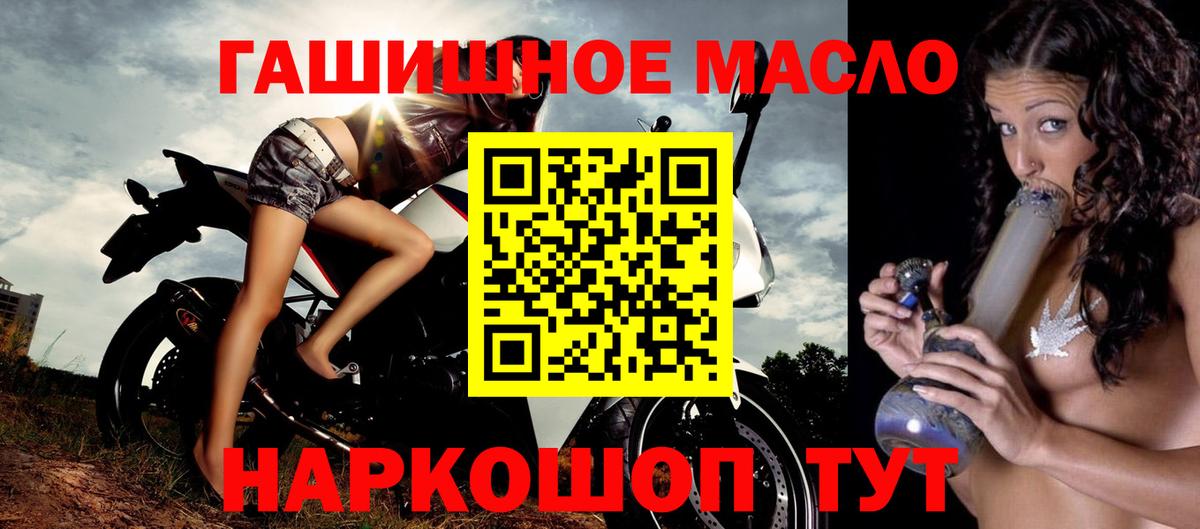 ТГК Wax Владимир