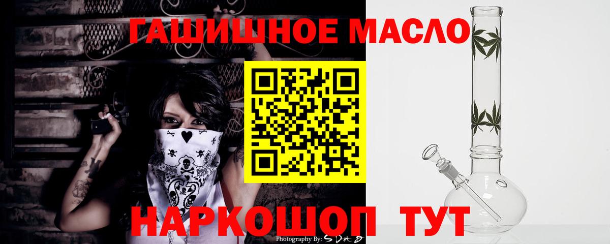 Владимир  Дистиллят ТГК гашишное масло  ТГК жижа  Вход с VPN 