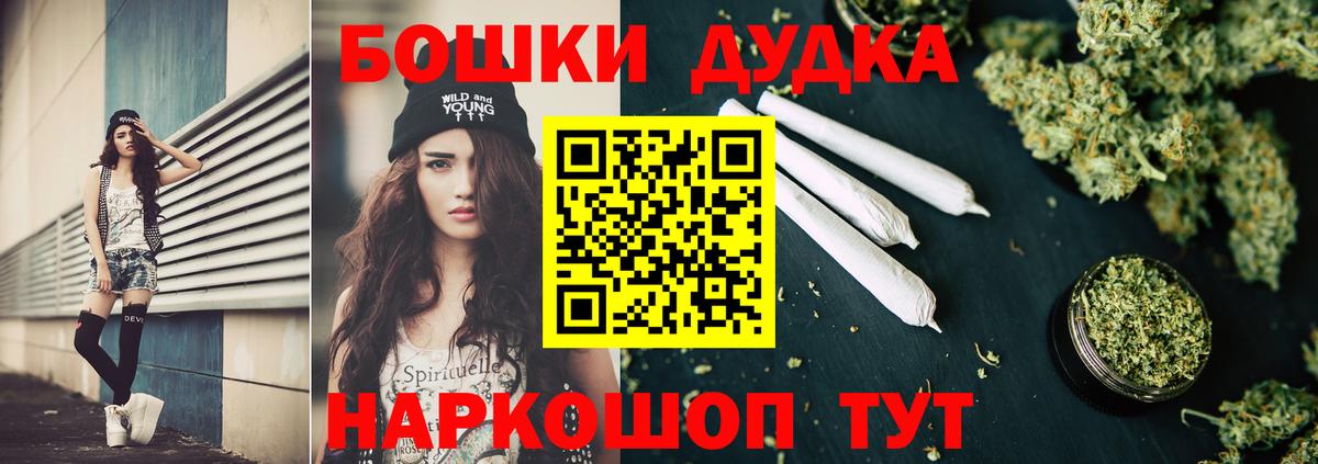 Владимир  Бошки марихуана White Widow  Вход с VPN  Бошки марихуана MAZAR  Шишки марихуана THC 21% 