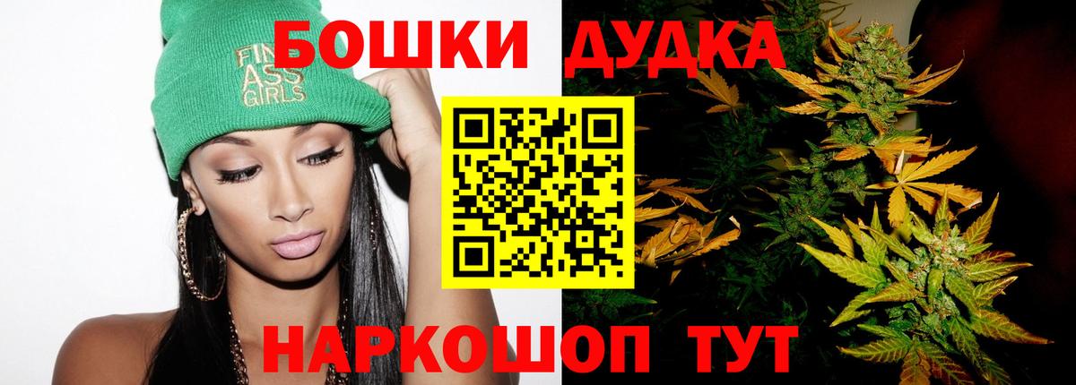 Канабис марихуана Владимир